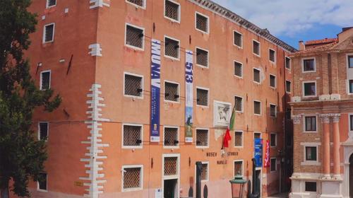 Museo Storico Navale di Venezia slide